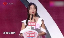 非诚勿扰小姐姐爆料视频,揭秘节目背后惊人真相